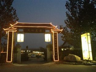 Tianfu Farm House Songshan Shaolin Temple Zhengzhou Exterior photo
